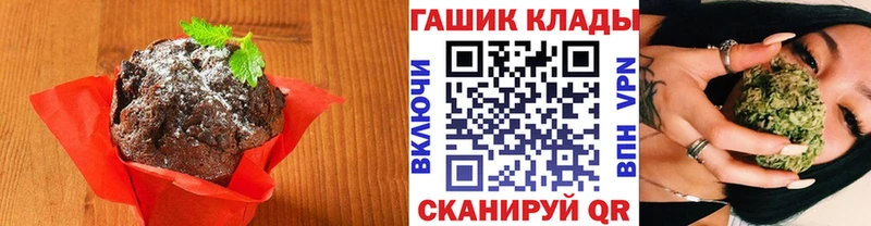 Печенье с ТГК марихуана  купить наркотик  Комсомольск-на-Амуре 