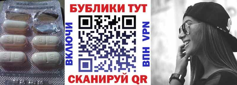 ЭКСТАЗИ ешки Комсомольск-на-Амуре