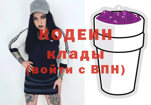 мяу мяу мука Горняк