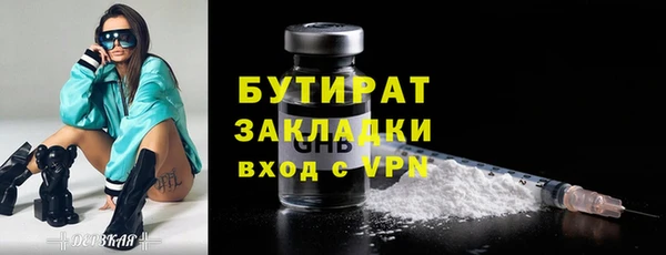герыч Горнозаводск