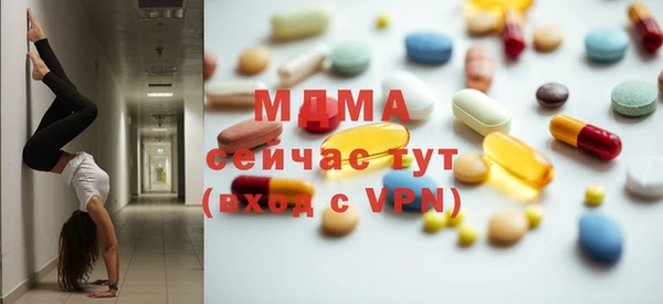 герыч Горнозаводск