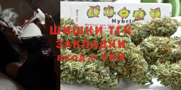 герыч Горнозаводск