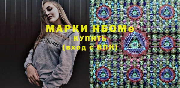 мяу мяу мука Горняк