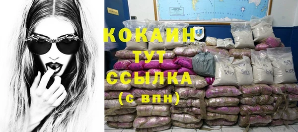 jwh Горно-Алтайск
