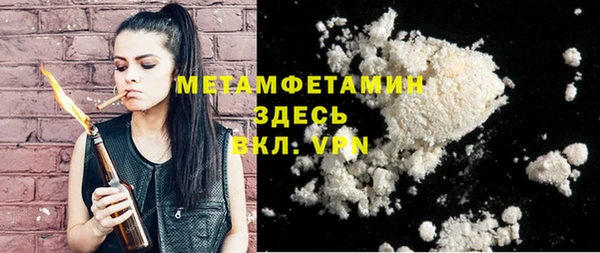 герыч Горнозаводск