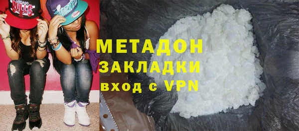 мяу мяу мука Горняк