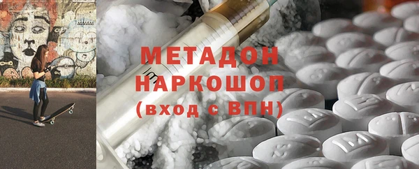 мяу мяу мука Горняк