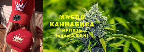 мяу мяу мука Горняк