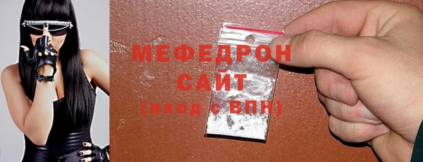 герыч Горнозаводск