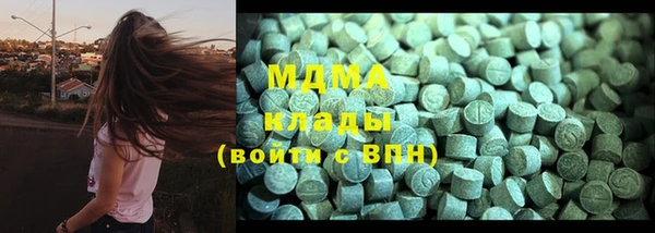 герыч Горнозаводск