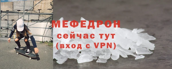 герыч Горнозаводск