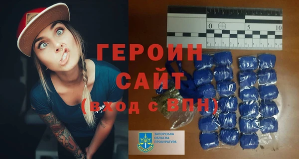 герыч Горнозаводск