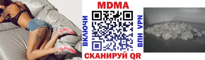 MDMA молли Комсомольск-на-Амуре