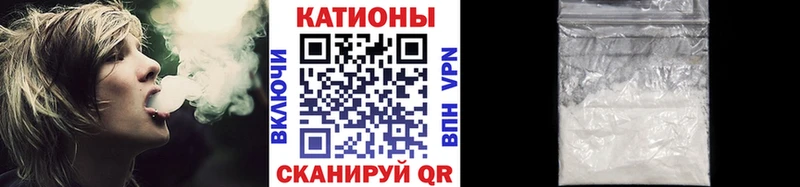 наркошоп Комсомольск-на-Амуре МЯУ-МЯУ кристаллы