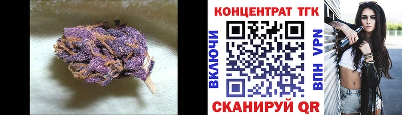 Дистиллят ТГК жижа Комсомольск-на-Амуре