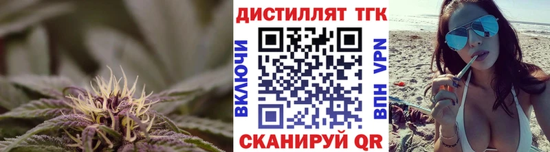 купить наркоту  Комсомольск-на-Амуре  ТГК THC oil 